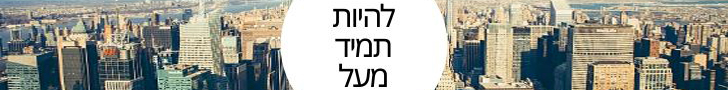 חדשות כלכלה בארץ ובעולם